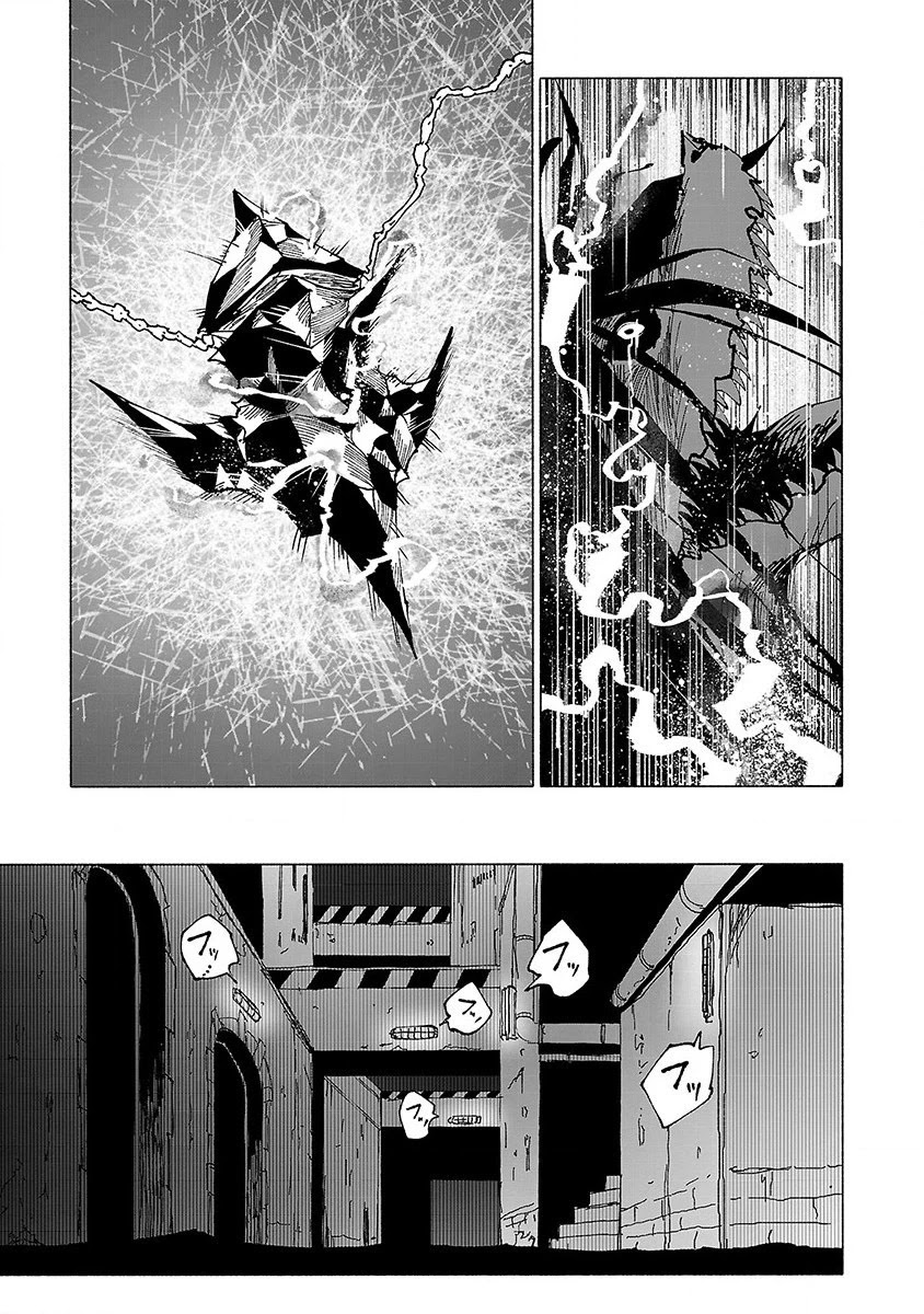 Kemono Giga Chapter 10 page 18 - Chapter 10: A Massive Blackout