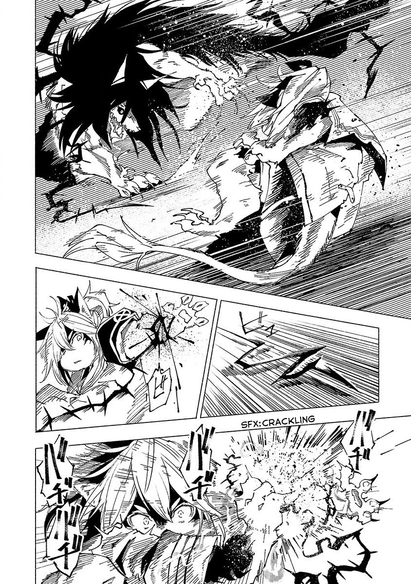 Kemono Giga Chapter 10 page 7 - Chapter 10: A Massive Blackout