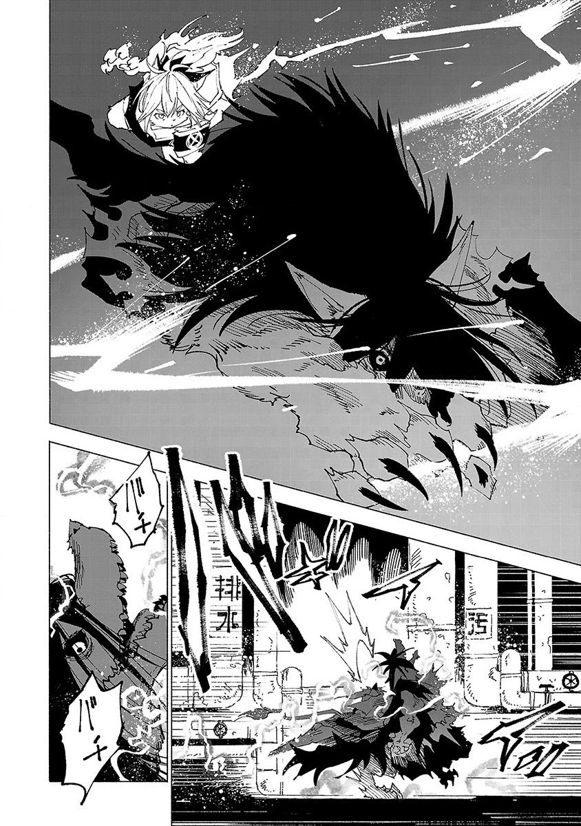 Kemono Giga Chapter 10 page 9 - Chapter 10: A Massive Blackout