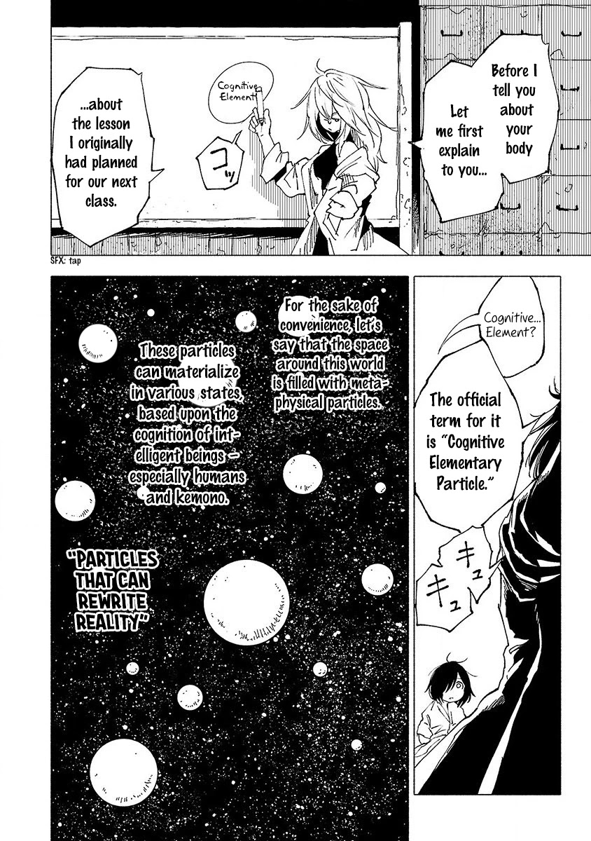 Kemono Giga Chapter 11 page 17 - Chapter 11: The Cognitive Element