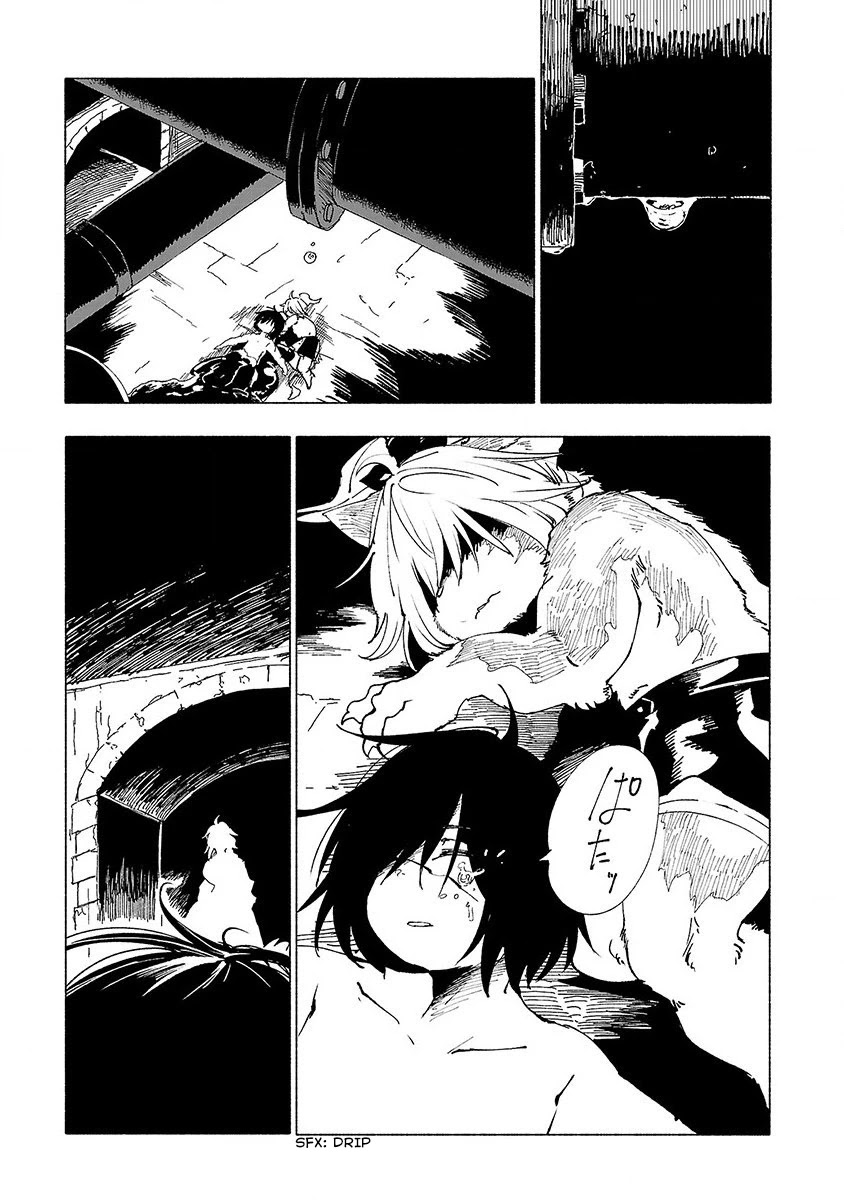 Kemono Giga Chapter 11 page 2 - Chapter 11: The Cognitive Element