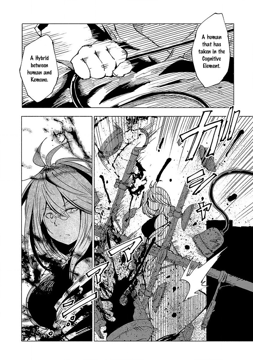 Kemono Giga Chapter 12 page 17 - Chapter 12: Biology