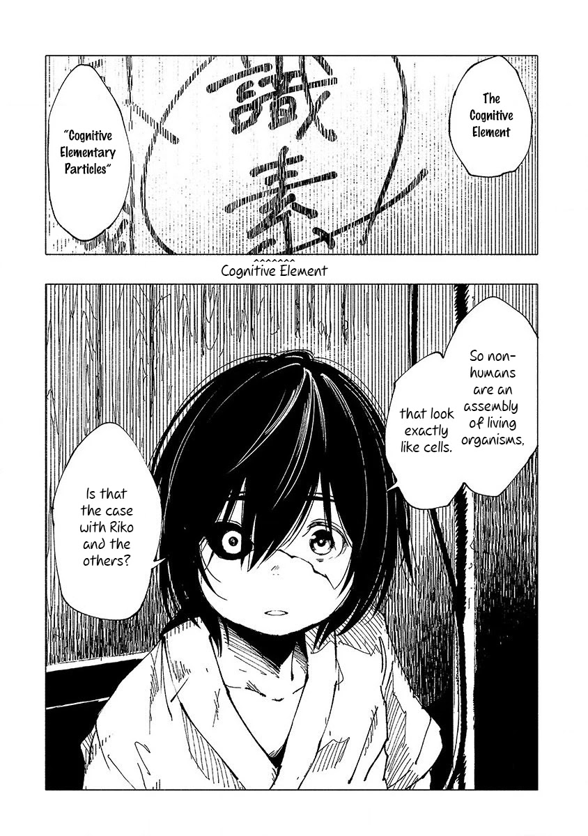 Kemono Giga Chapter 12 page 2 - Chapter 12: Biology
