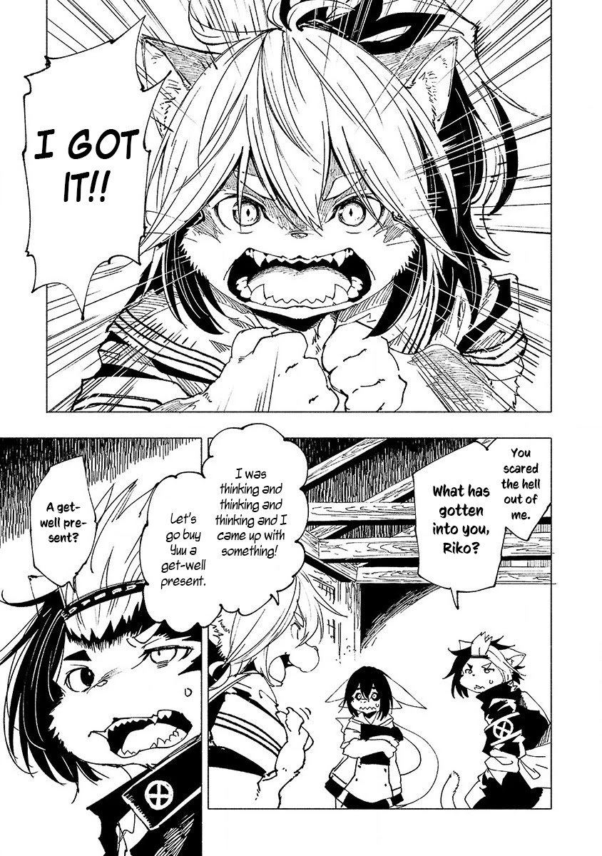 Kemono Giga Chapter 12 page 4 - Chapter 12: Biology