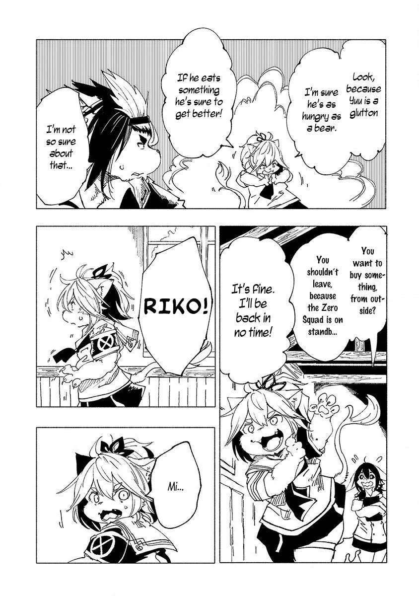 Kemono Giga Chapter 12 page 5 - Chapter 12: Biology