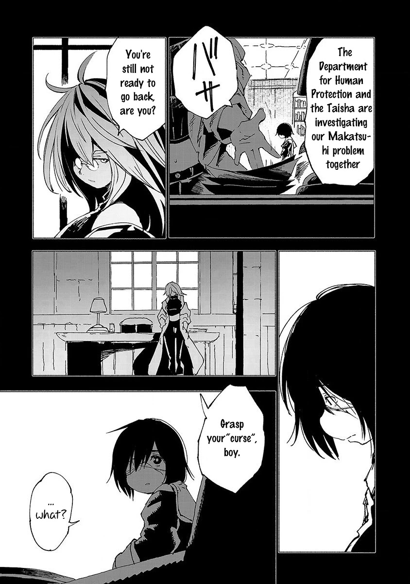 Kemono Giga Chapter 13 page 4 - Chapter 13: An Alarm
