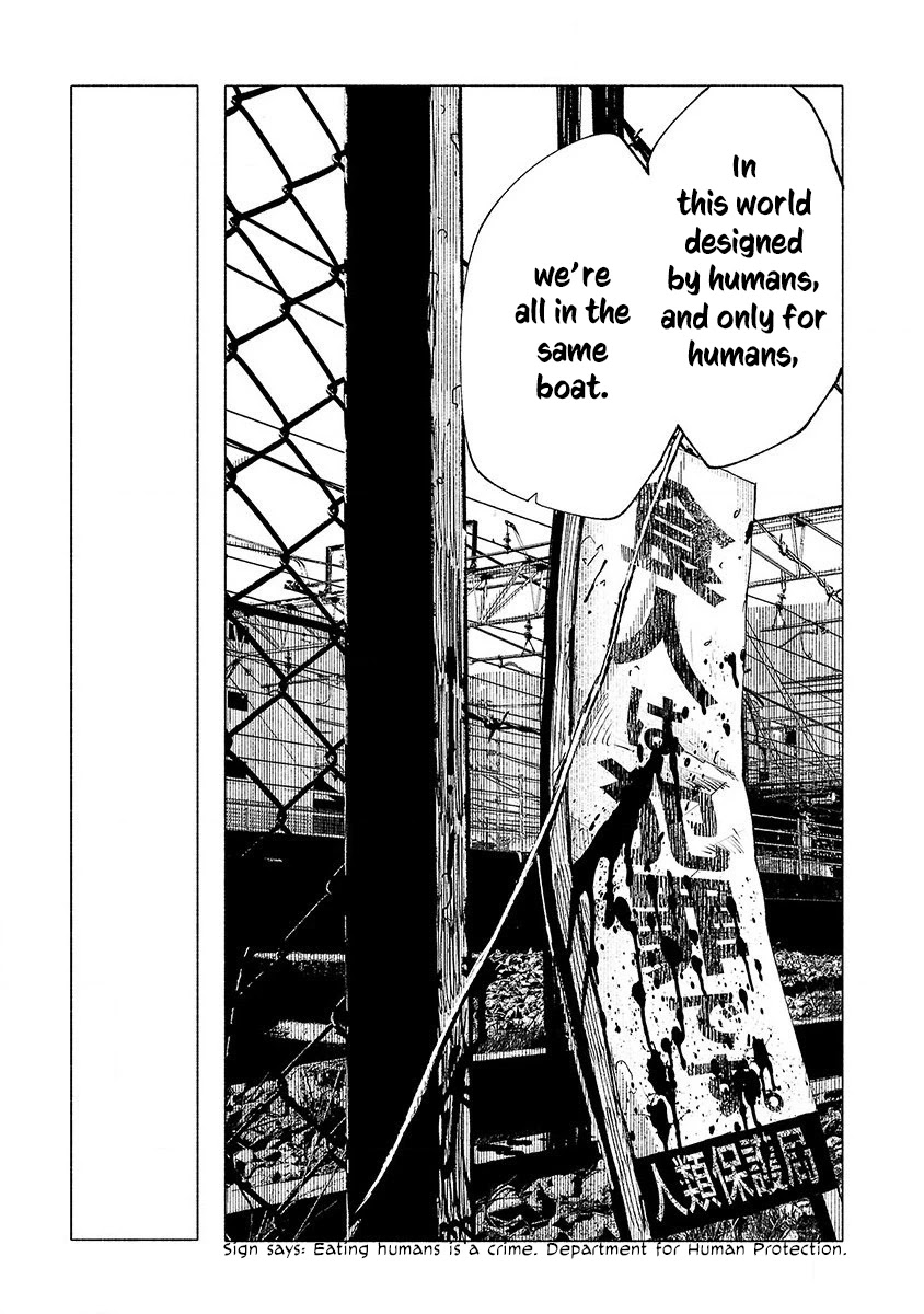 Kemono Giga Chapter 18 page 16 - Chapter 18: Dangerous Goods