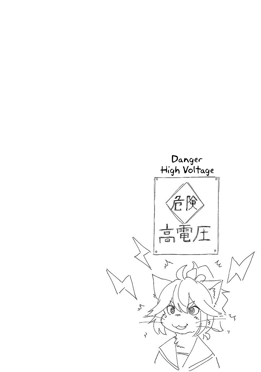 Kemono Giga Chapter 18 page 21 - Chapter 18: Dangerous Goods