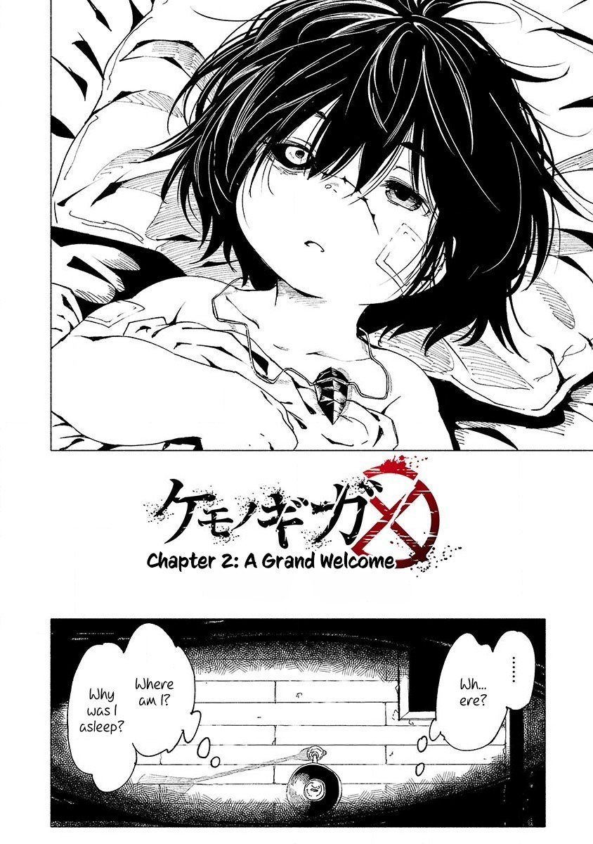 Kemono Giga Chapter 2 page 3 - Chapter 2: A Grand Welcome