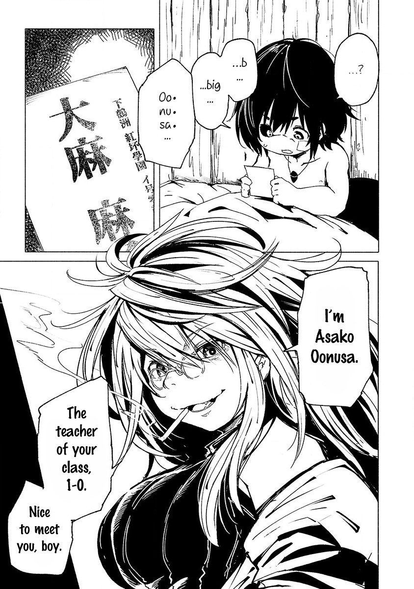 Kemono Giga Chapter 2 page 6 - Chapter 2: A Grand Welcome
