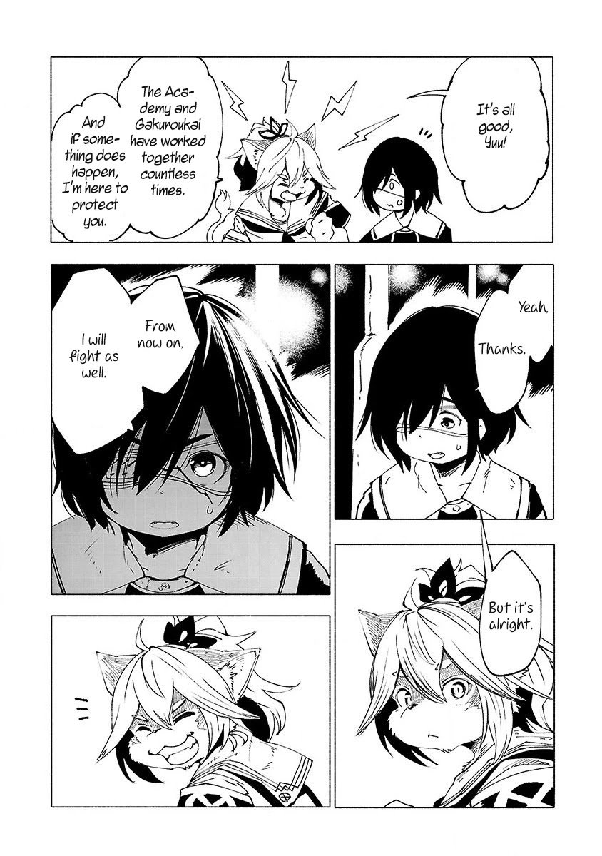 Kemono Giga Chapter 21 page 17 - Chapter 21: Gosei Kutsu