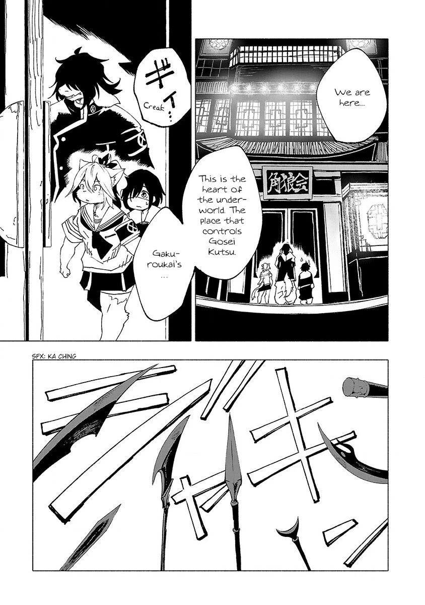Kemono Giga Chapter 21 page 18 - Chapter 21: Gosei Kutsu