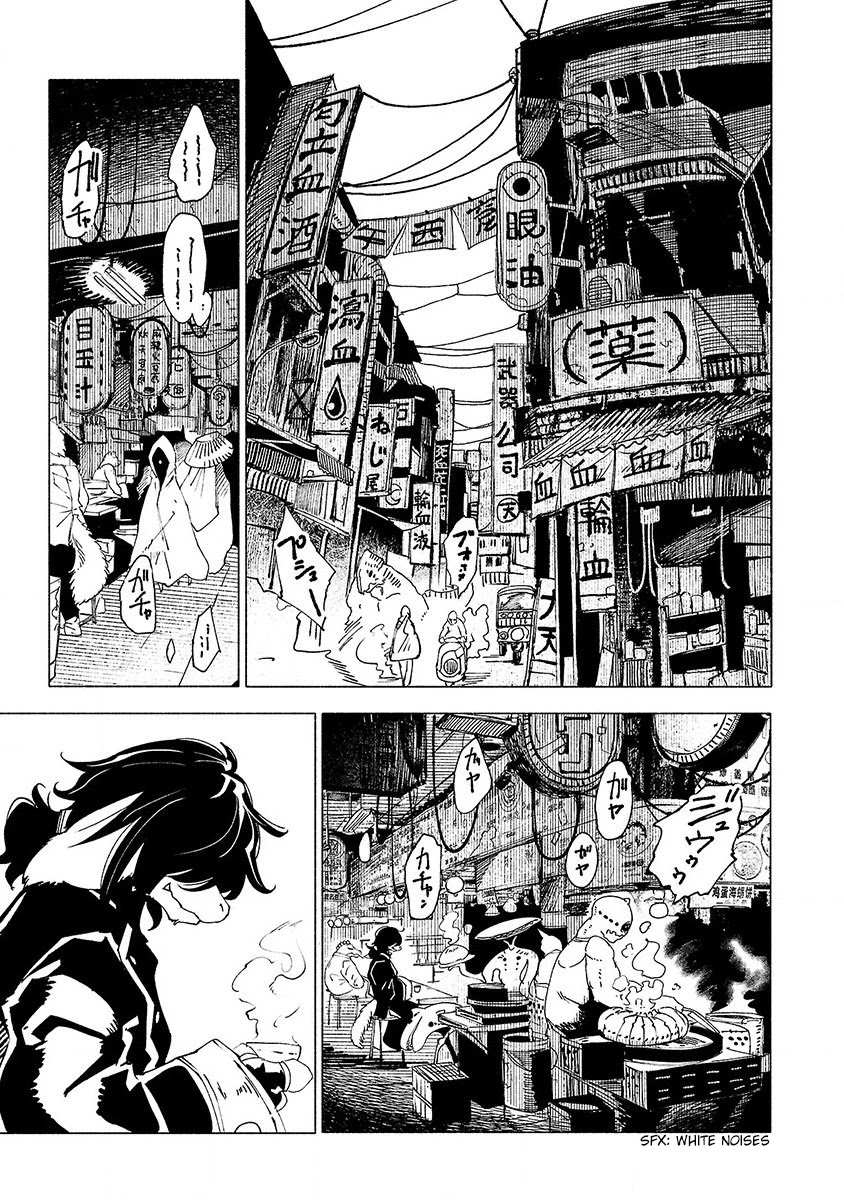 Kemono Giga Chapter 21 page 2 - Chapter 21: Gosei Kutsu