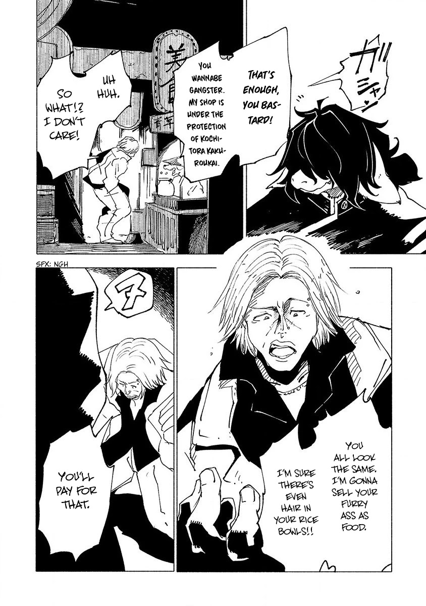 Kemono Giga Chapter 21 page 3 - Chapter 21: Gosei Kutsu