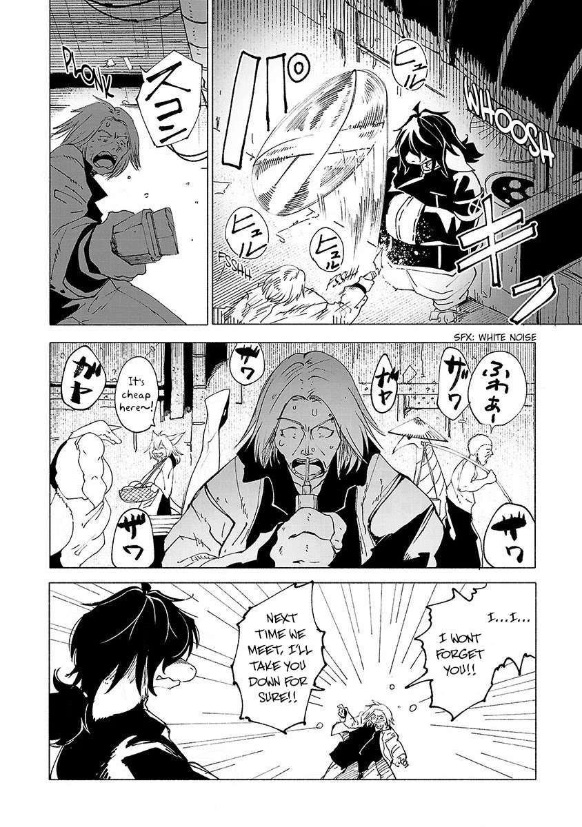 Kemono Giga Chapter 21 page 5 - Chapter 21: Gosei Kutsu