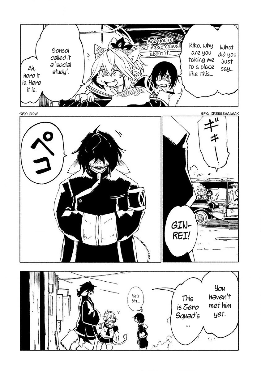 Kemono Giga Chapter 21 page 8 - Chapter 21: Gosei Kutsu