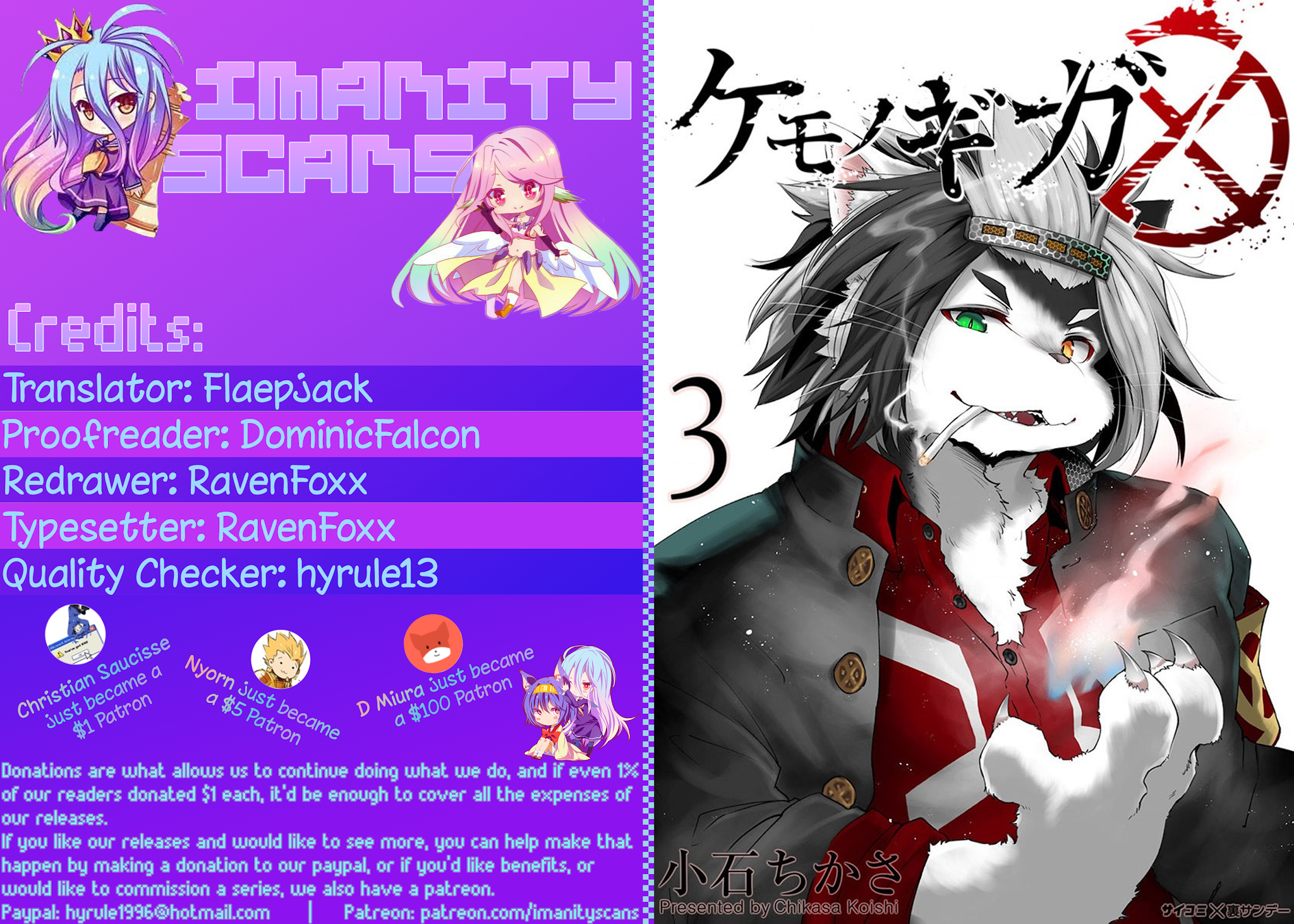 Kemono Giga Chapter 22 page 1 - Chapter 22: Kakuroukai