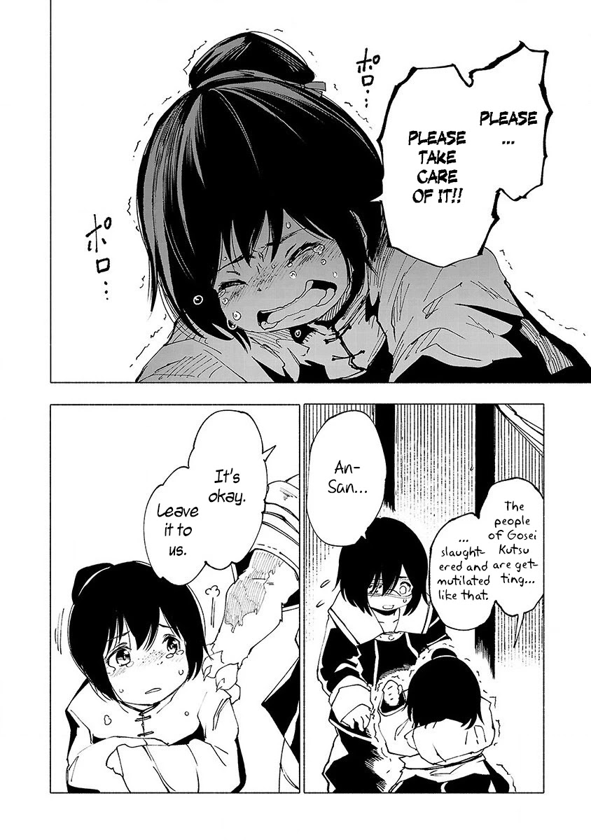 Kemono Giga Chapter 22 page 15 - Chapter 22: Kakuroukai