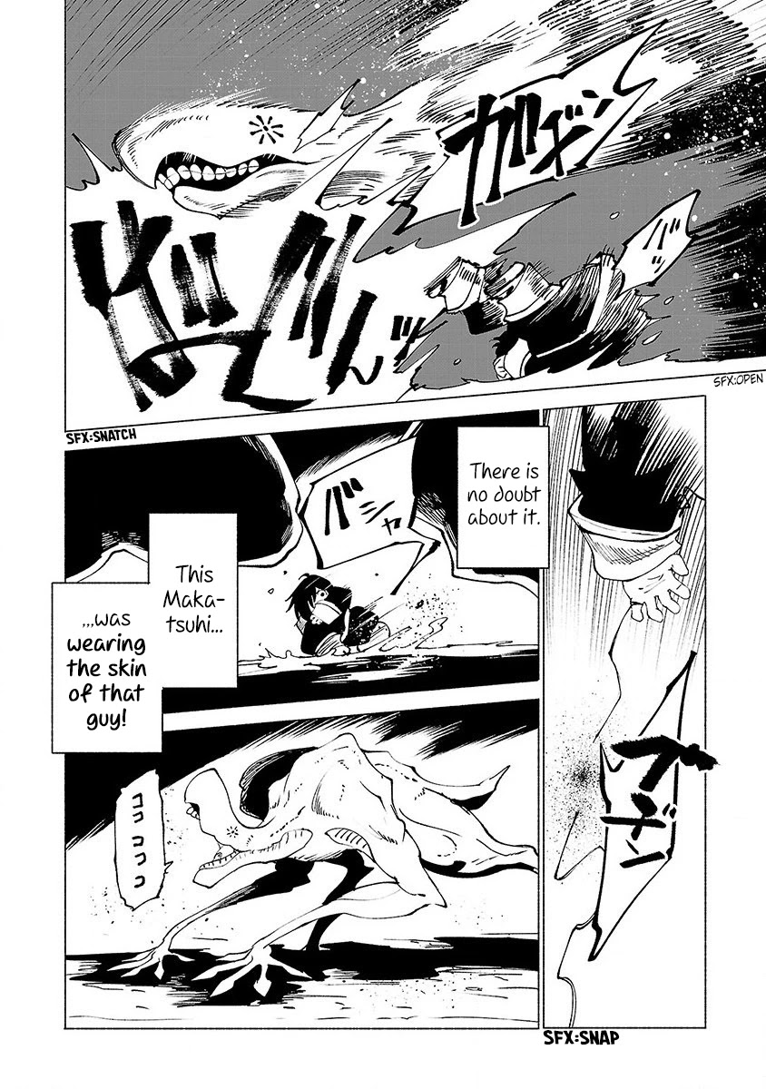 Kemono Giga Chapter 23 page 15 - Chapter 23: Skin