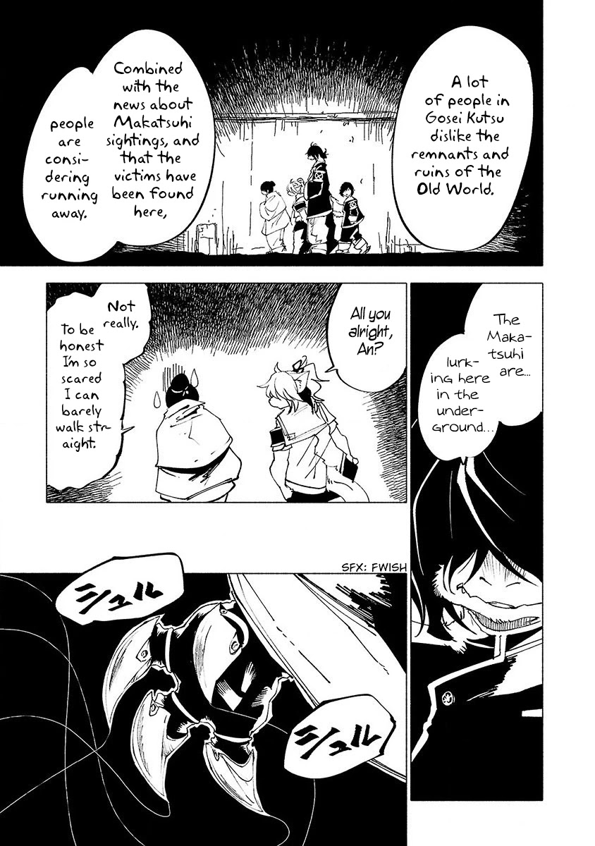 Kemono Giga Chapter 23 page 4 - Chapter 23: Skin