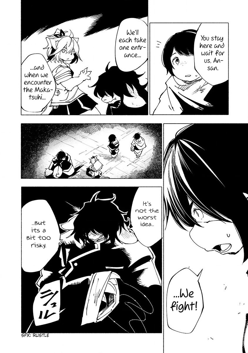 Kemono Giga Chapter 23 page 7 - Chapter 23: Skin