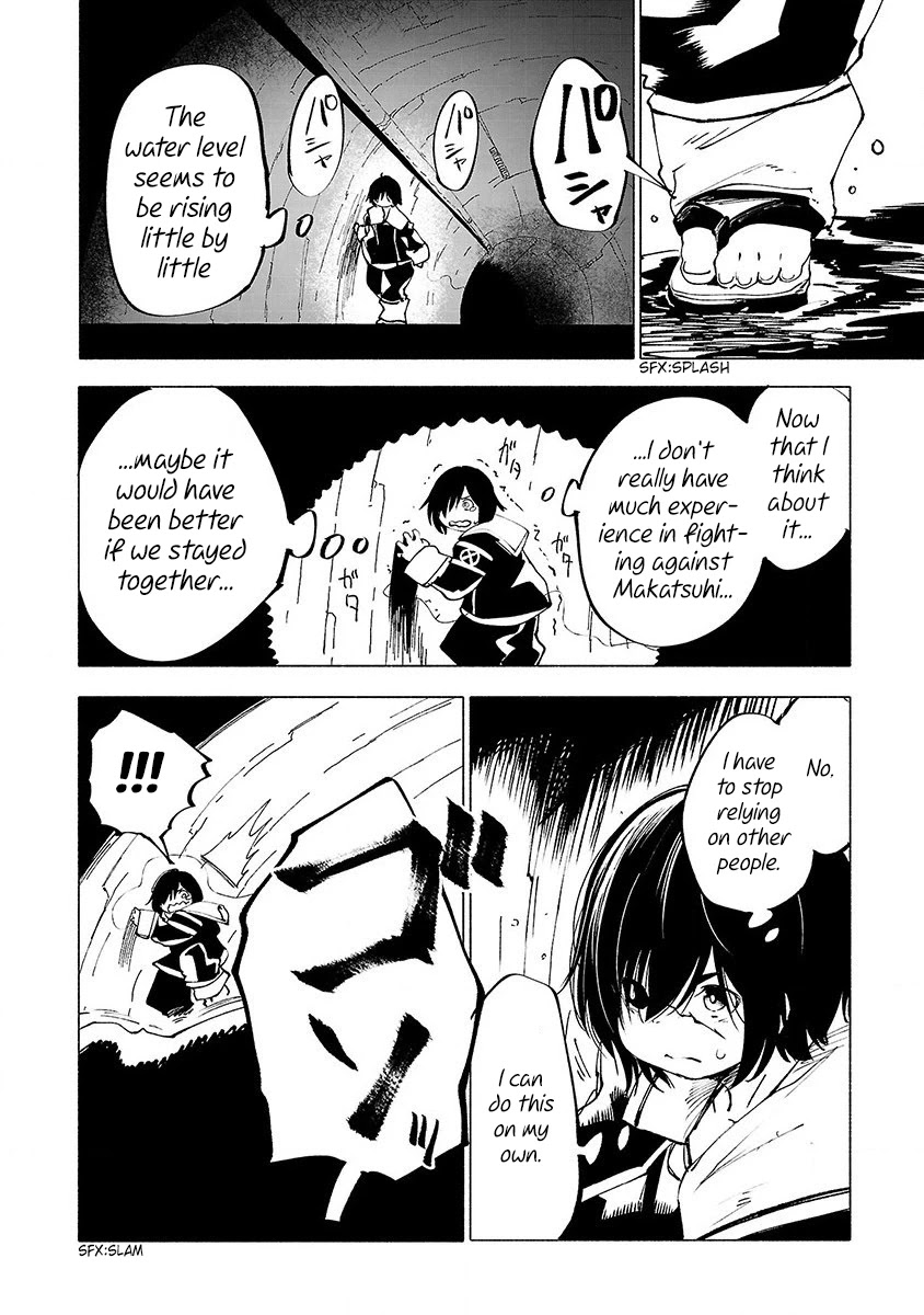 Kemono Giga Chapter 23 page 9 - Chapter 23: Skin