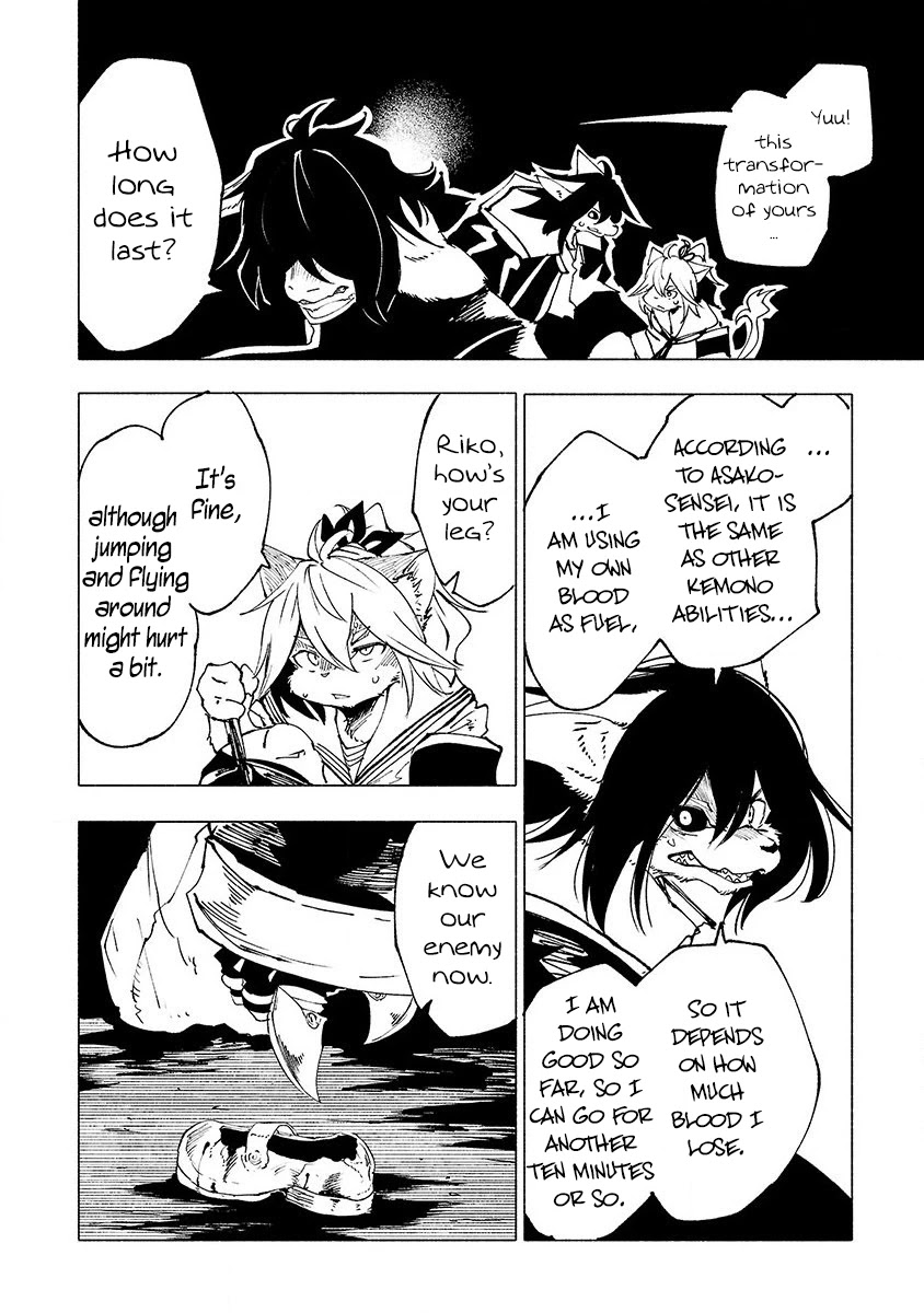 Kemono Giga Chapter 24 page 13 - Chapter 24: Wrath