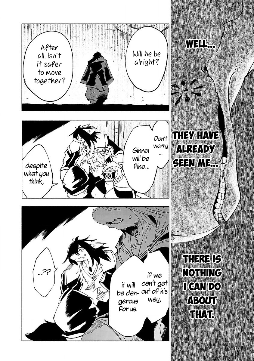 Kemono Giga Chapter 24 page 15 - Chapter 24: Wrath
