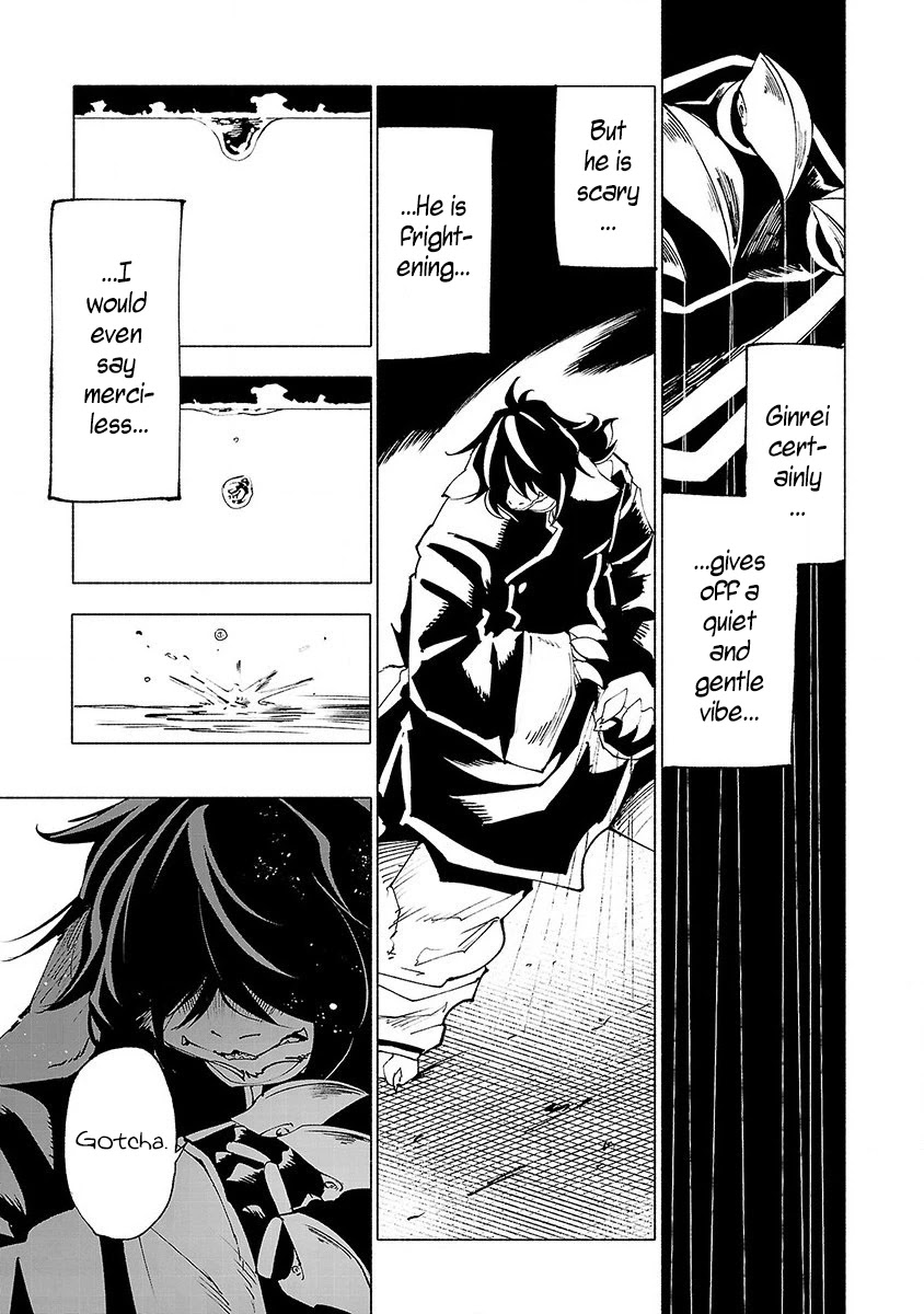 Kemono Giga Chapter 24 page 16 - Chapter 24: Wrath