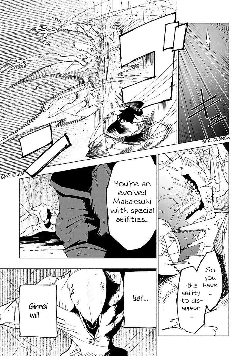 Kemono Giga Chapter 24 page 18 - Chapter 24: Wrath