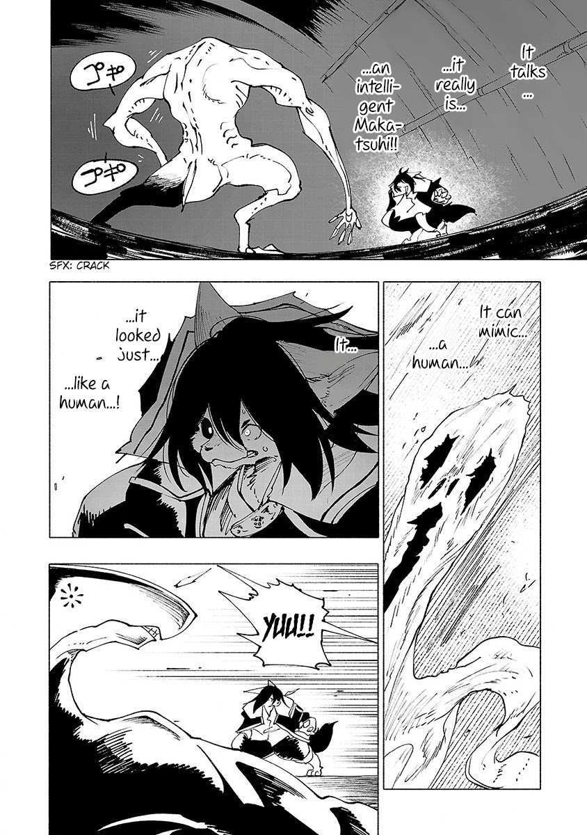Kemono Giga Chapter 24 page 5 - Chapter 24: Wrath