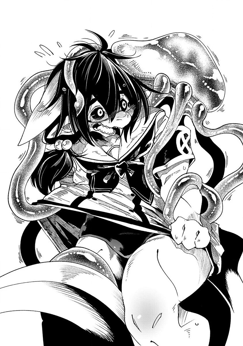 Kemono Giga Chapter 25.5 page 3 - Chapter 25.5