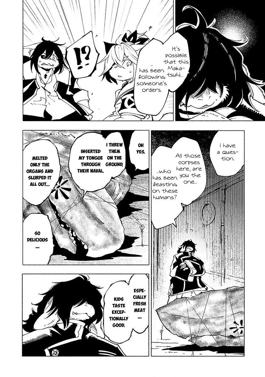 Kemono Giga Chapter 25 page 13 - Chapter 25: Heaven's Net