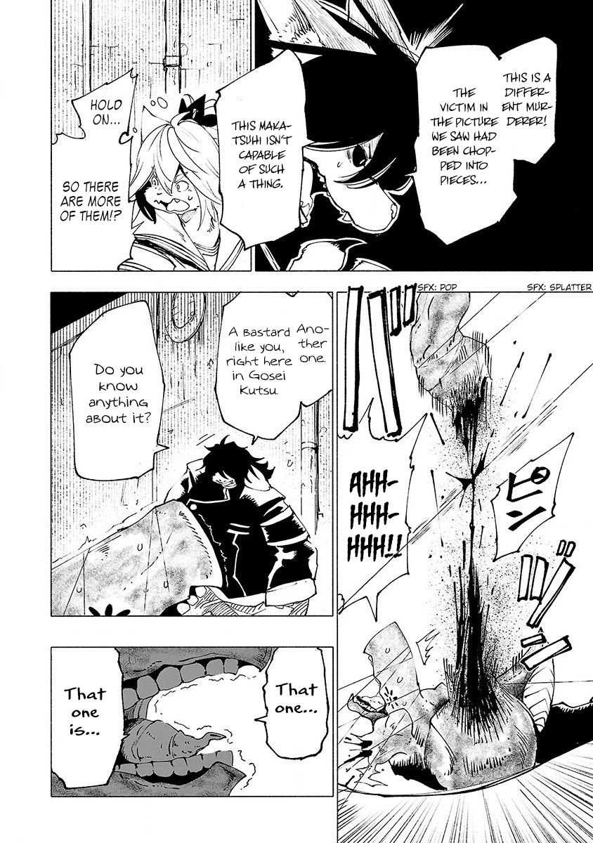 Kemono Giga Chapter 25 page 15 - Chapter 25: Heaven's Net