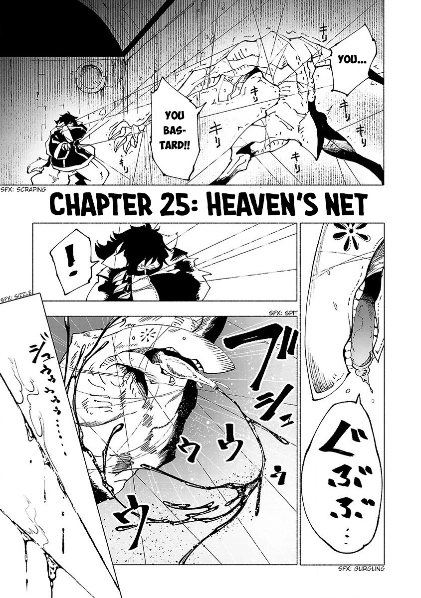 Kemono Giga Chapter 25 page 2 - Chapter 25: Heaven's Net