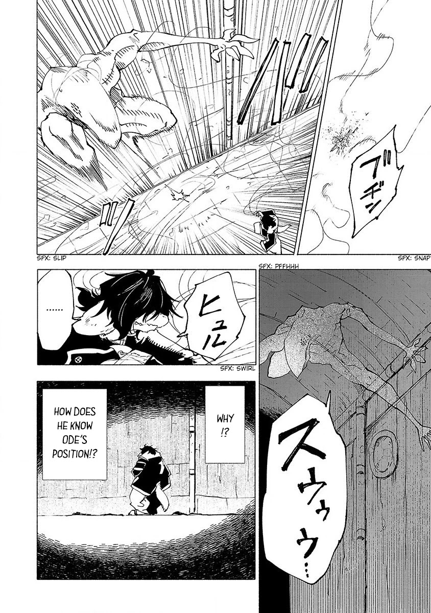 Kemono Giga Chapter 25 page 3 - Chapter 25: Heaven's Net
