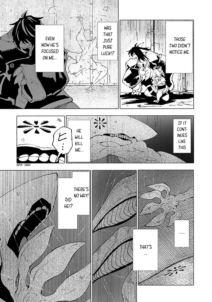 Kemono Giga Chapter 25 page 4 - Chapter 25: Heaven's Net