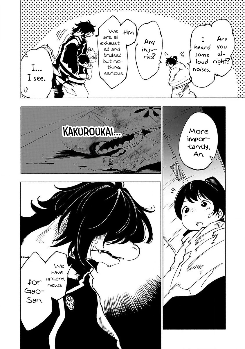 Kemono Giga Chapter 26 page 19 - Chapter 26: Kyokotsu