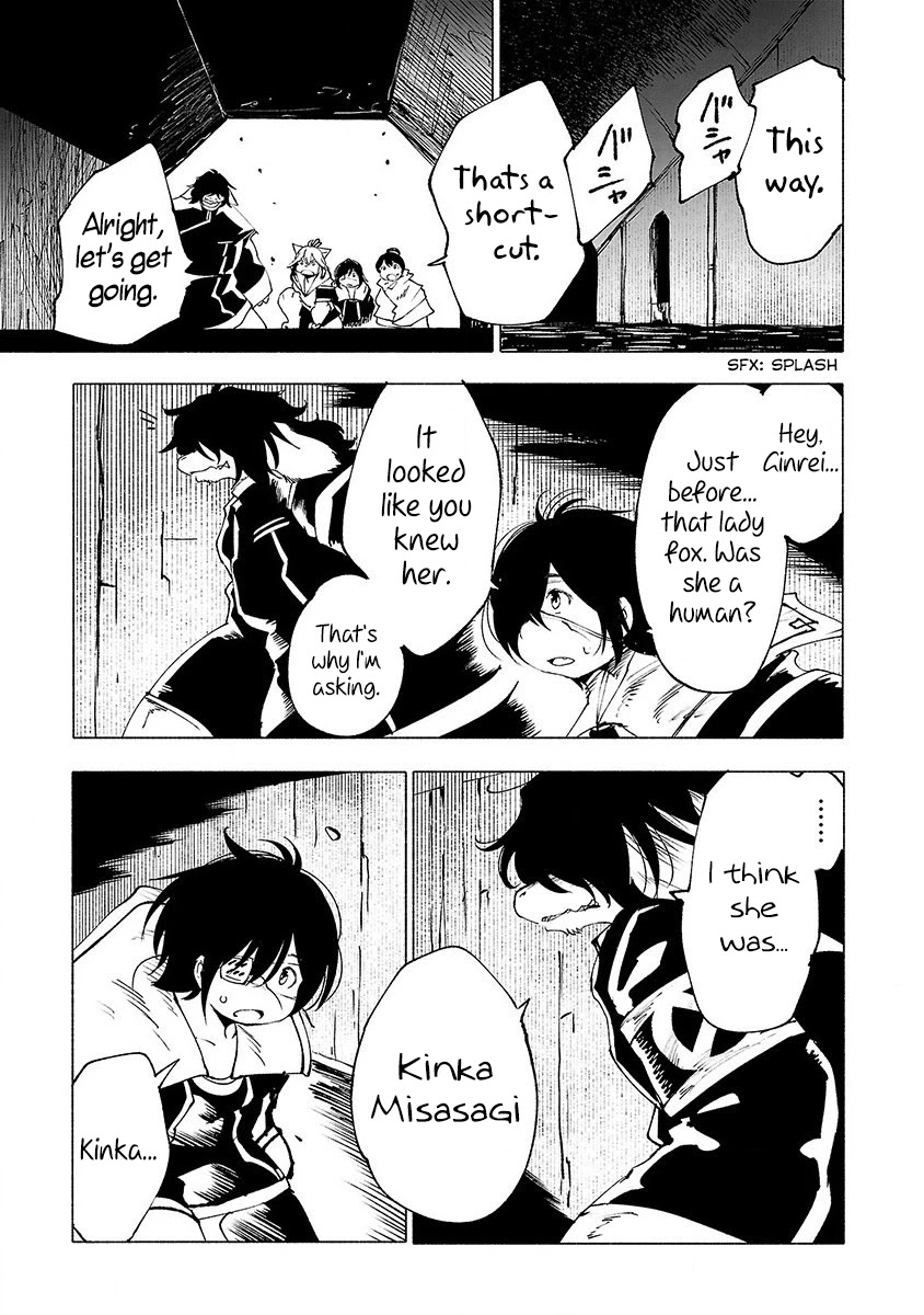 Kemono Giga Chapter 26 page 20 - Chapter 26: Kyokotsu