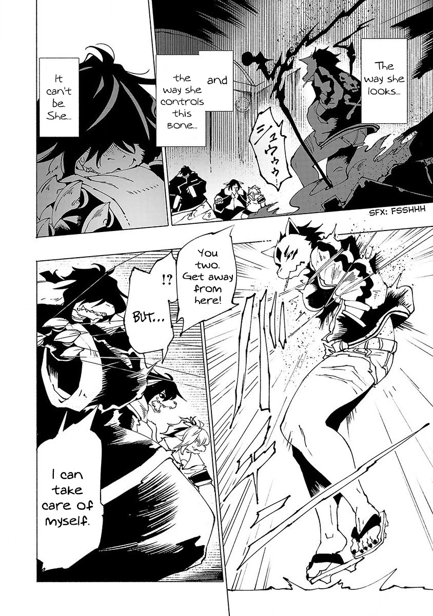 Kemono Giga Chapter 26 page 4 - Chapter 26: Kyokotsu