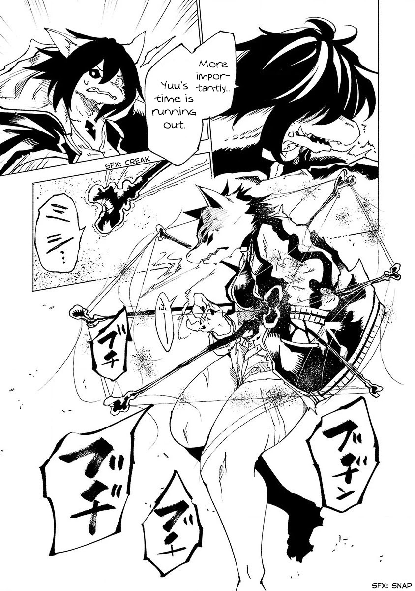 Kemono Giga Chapter 26 page 5 - Chapter 26: Kyokotsu
