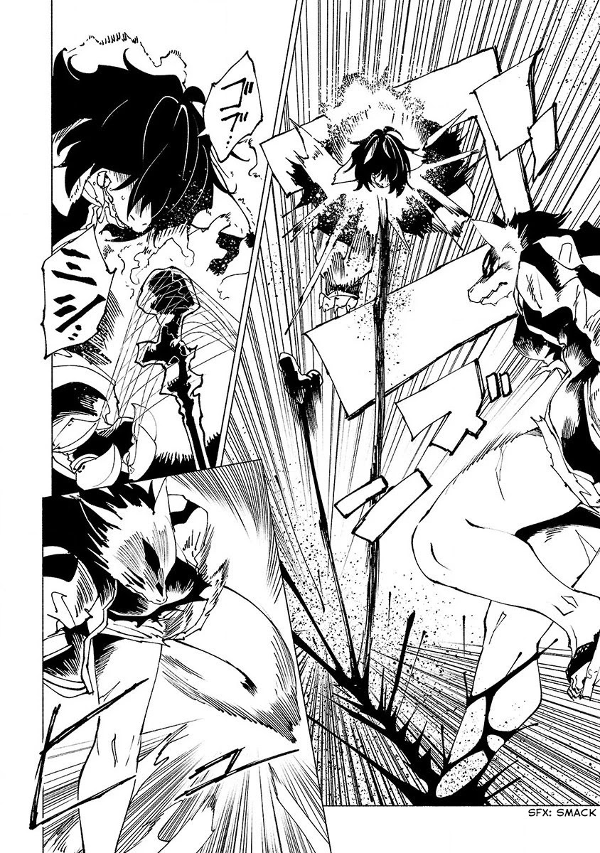 Kemono Giga Chapter 26 page 7 - Chapter 26: Kyokotsu
