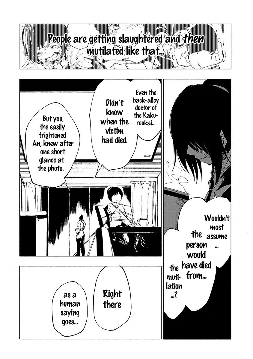 Kemono Giga Chapter 27 page 12 - Chapter 27: A Confession Without Punishment