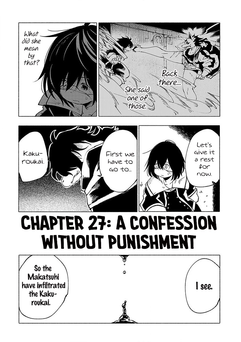 Kemono Giga Chapter 27 page 2 - Chapter 27: A Confession Without Punishment