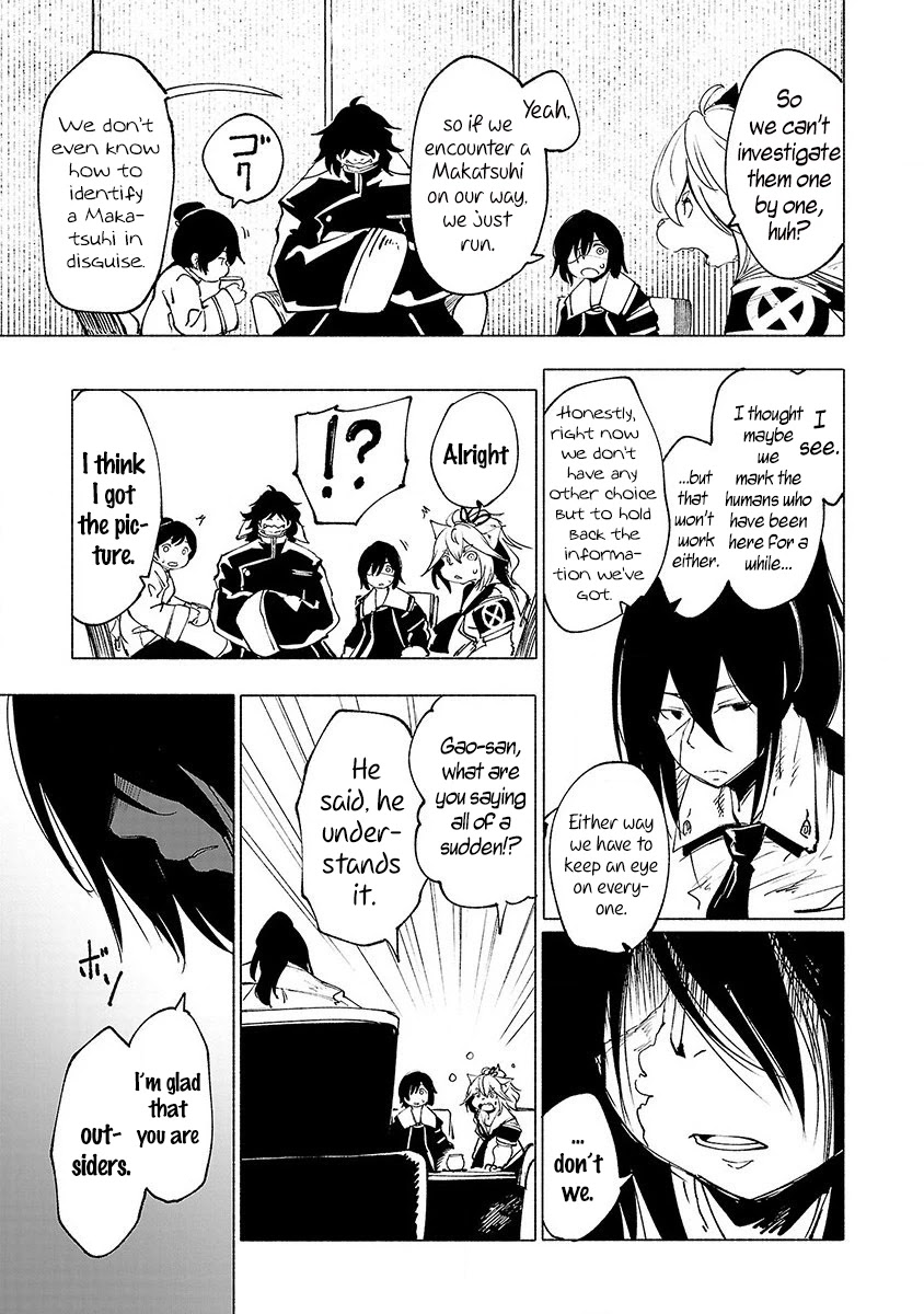 Kemono Giga Chapter 27 page 4 - Chapter 27: A Confession Without Punishment