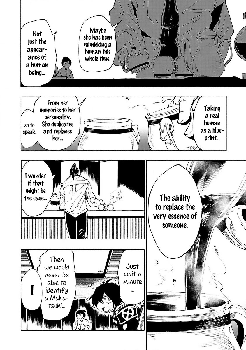 Kemono Giga Chapter 27 page 7 - Chapter 27: A Confession Without Punishment