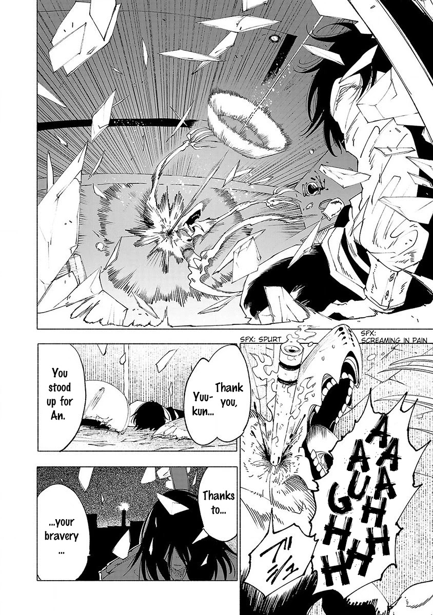Kemono Giga Chapter 28 page 13 - Chapter 28: Lighter