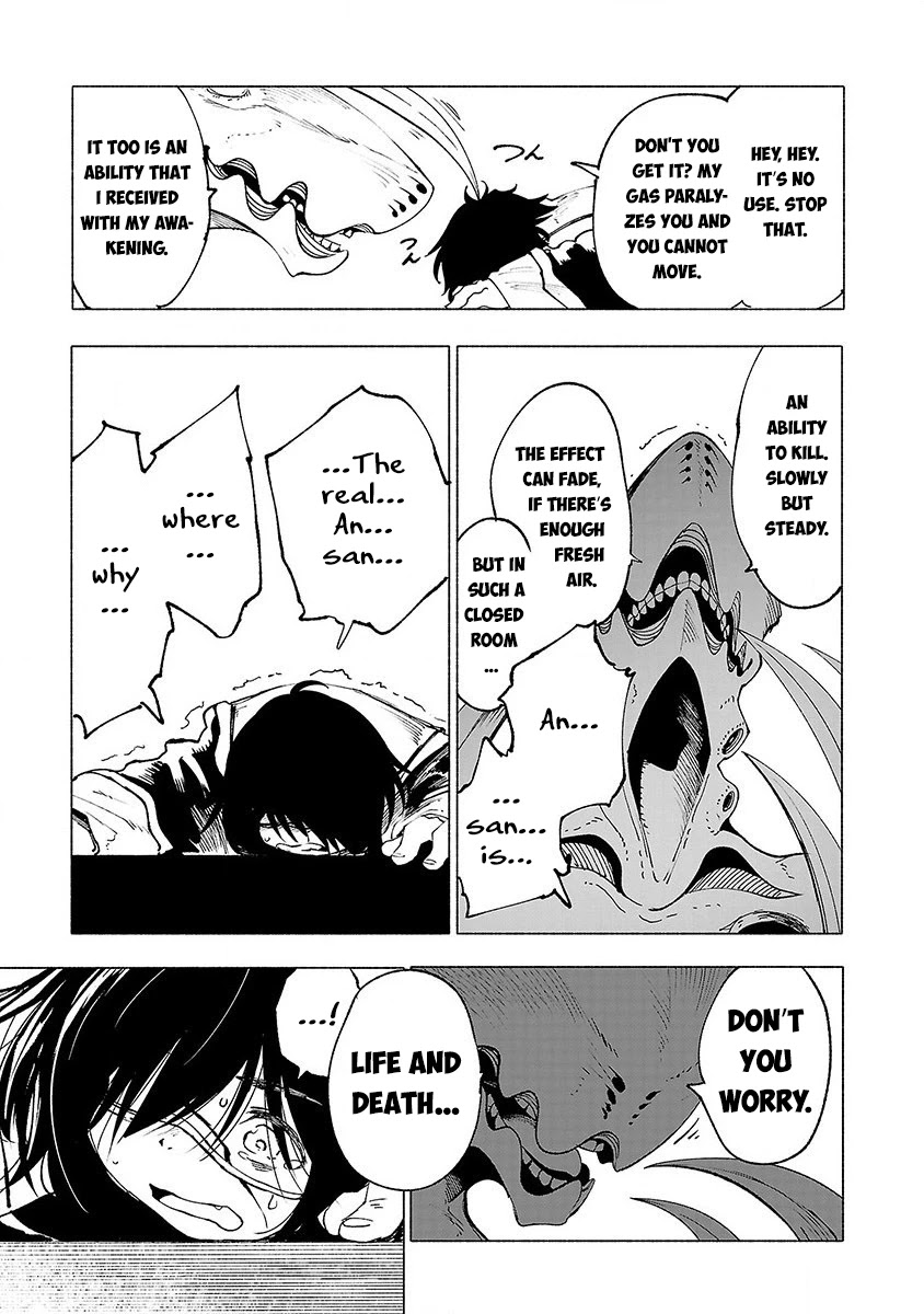 Kemono Giga Chapter 28 page 4 - Chapter 28: Lighter