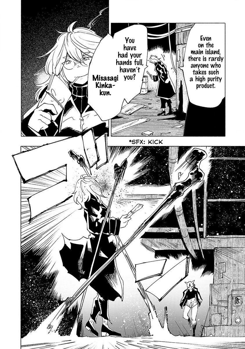 Kemono Giga Chapter 29 page 11 - Chapter 29: Imperishable Night