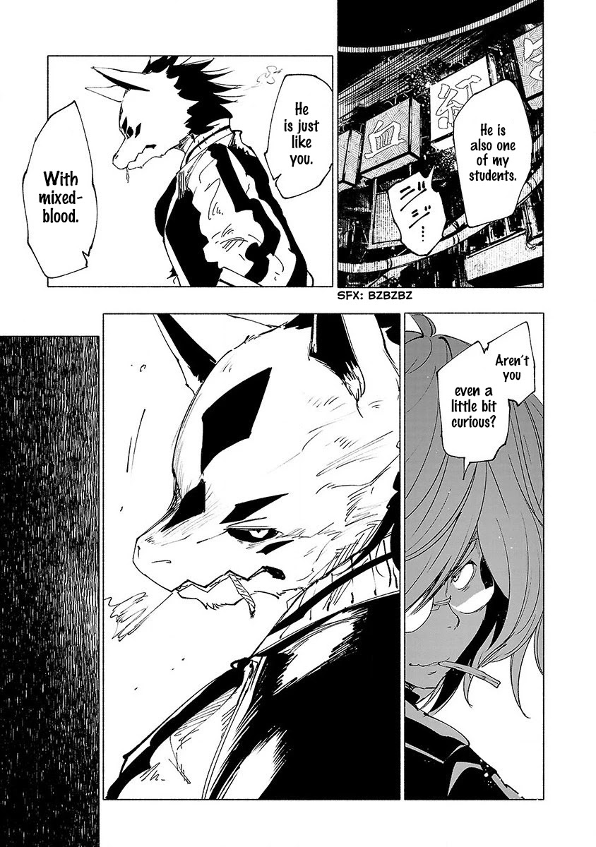 Kemono Giga Chapter 29 page 14 - Chapter 29: Imperishable Night